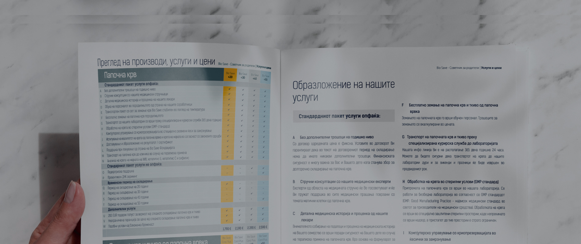 МАТИЧНИ КЛЕТКИ